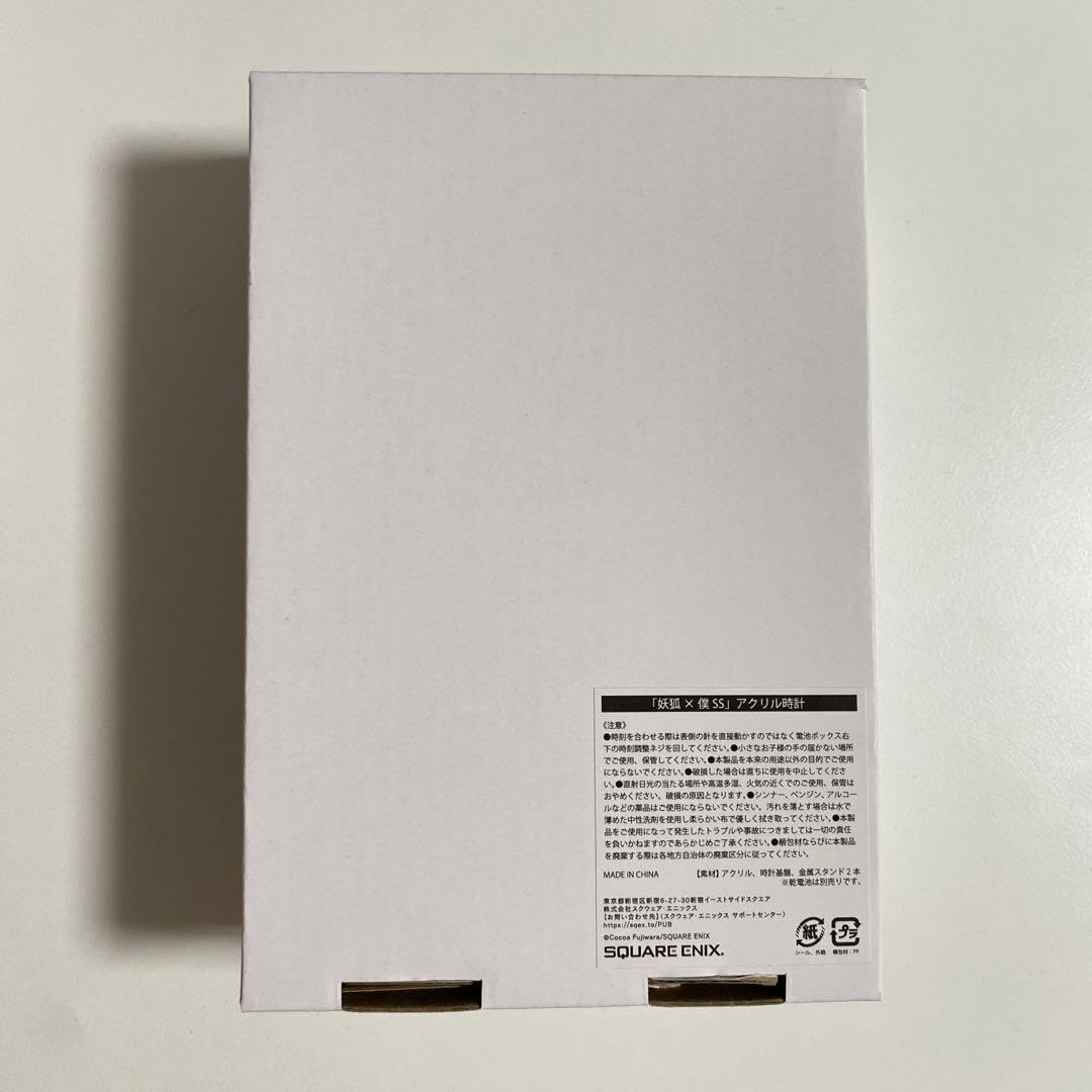 Amazon.co.jp: 妖狐×僕SS 藤原ここあ展 15周年記念 いぬぼく アクリル